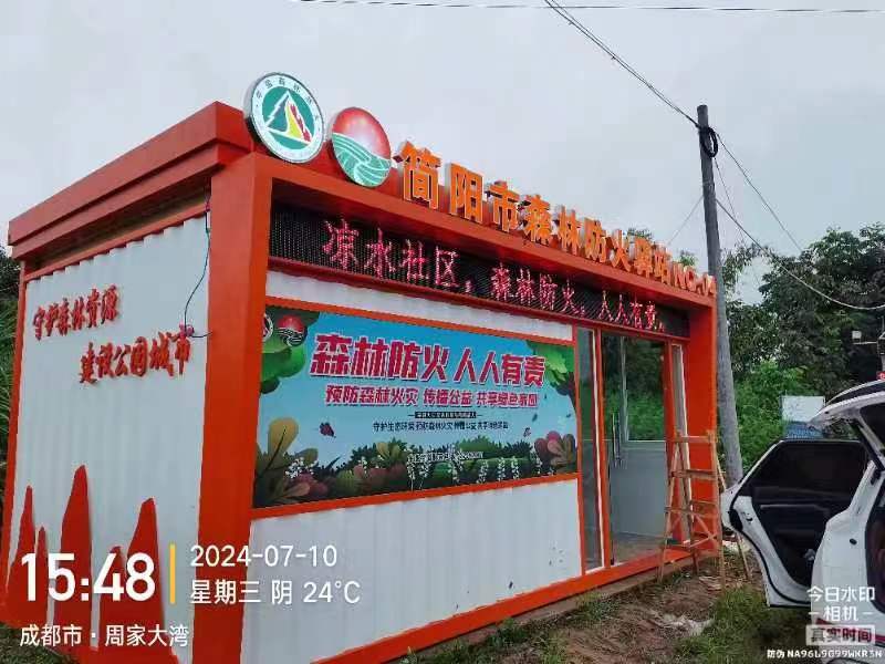 广安标识标牌